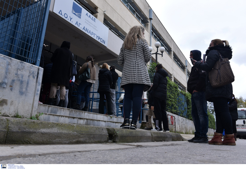 Εντονος συγχρωτισμός έξω από την ΔΟΥ των Αγίων Αναργύρων