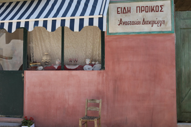 Το κατάστημα ειδών προικός στήθηκε από την αρχή, όπως και όλο το χωριό, για τις ανάγκες της σειράς «Άγριες Μέλισσες»