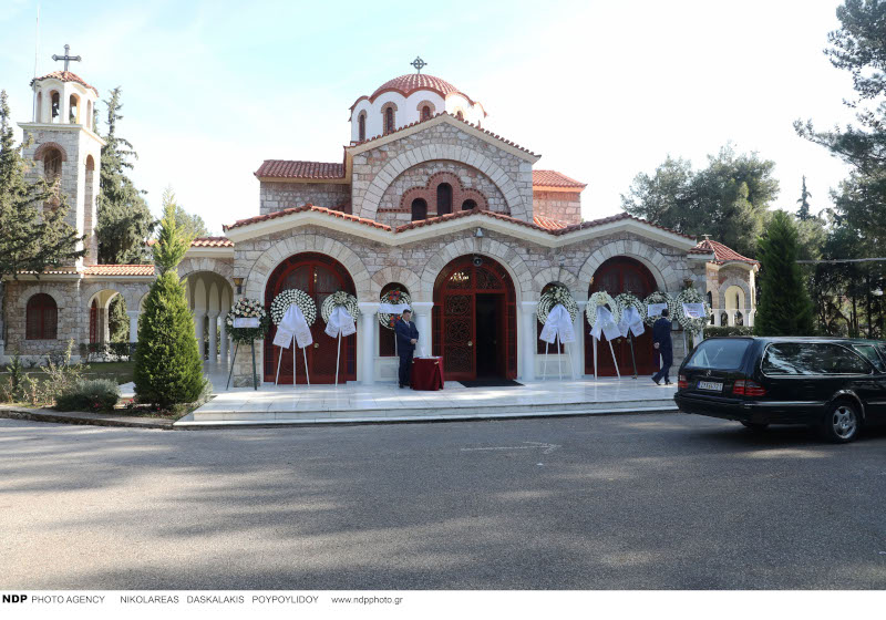 Άγιος Δημήτριος Εξόδιος ακολουθία Χριστίνας Λυκιαρδοπούλου