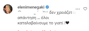 Το σχόλιο της Ελένης Μενεγάκη σε ερώτηση follower για την επιλογή του Alpha