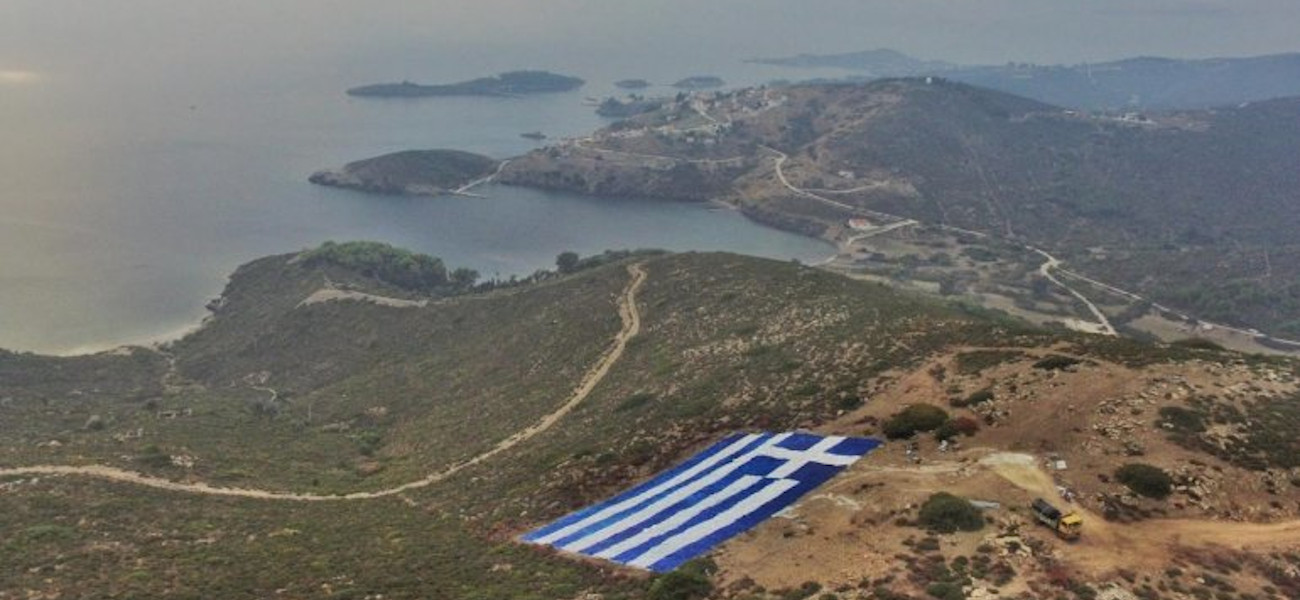 ελληνικη σημαι βουνο