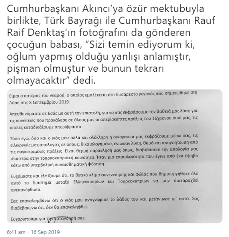 Επιστολή της οικογένειας του 16χρονου στον Ακιντζί με την οποία απολογείται για το κατέβασμα της σημαίας