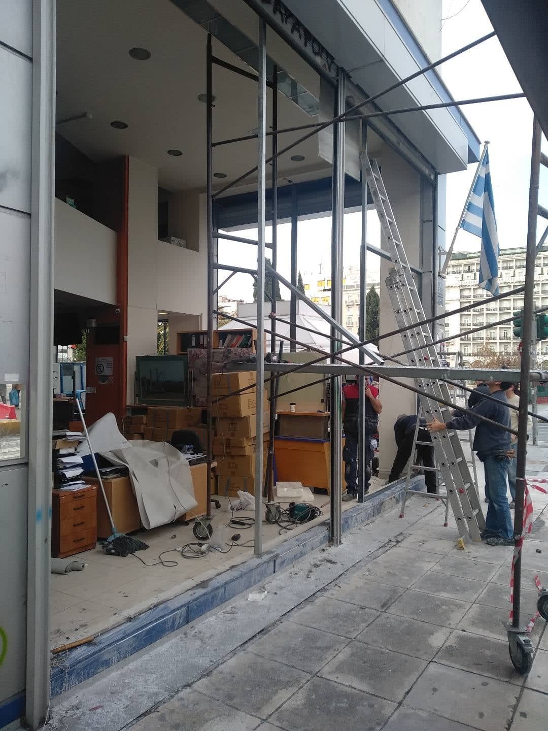 εργασιες