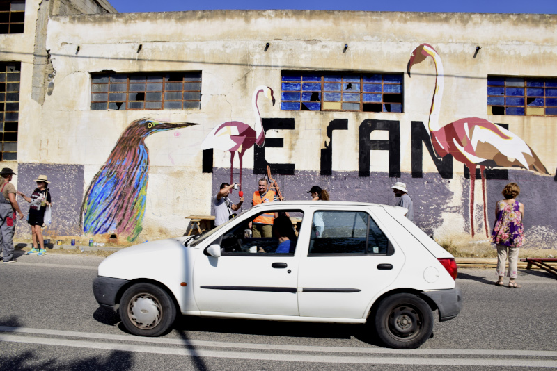 εργοστασιο 