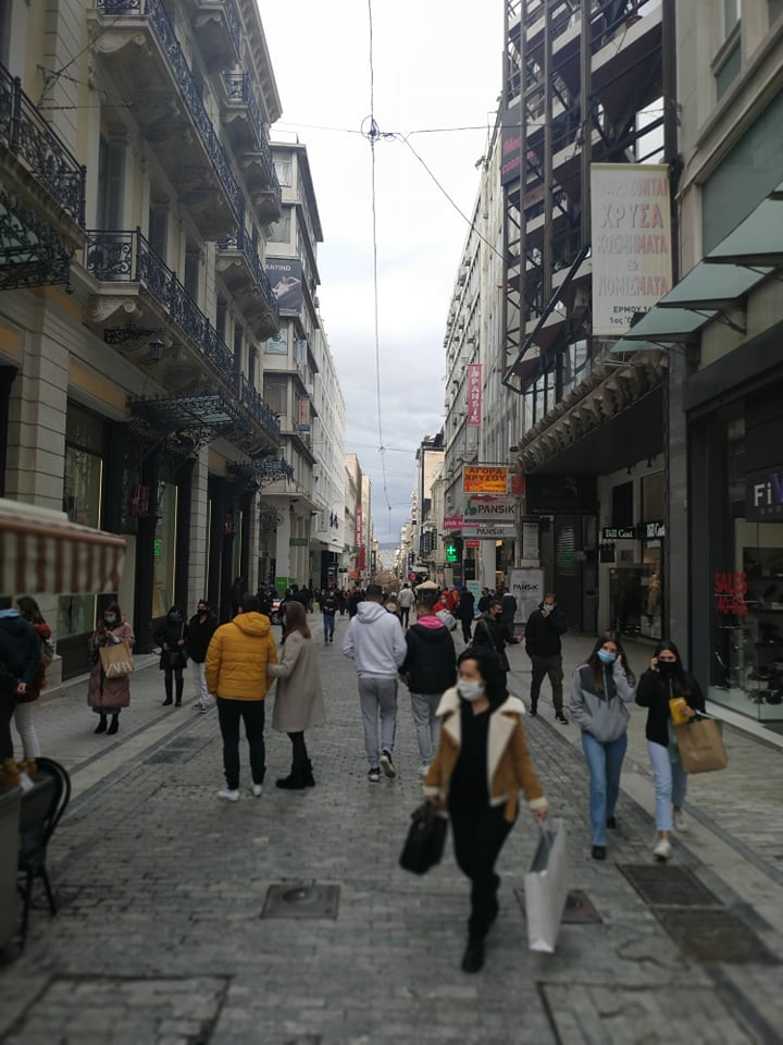 Eρμού
