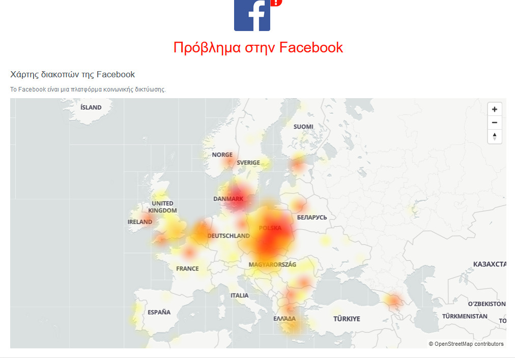 Προβλήματα σε Facebook και Ιnstagram -Πού έπεσαν οι εφαρμογές 1 Facebook