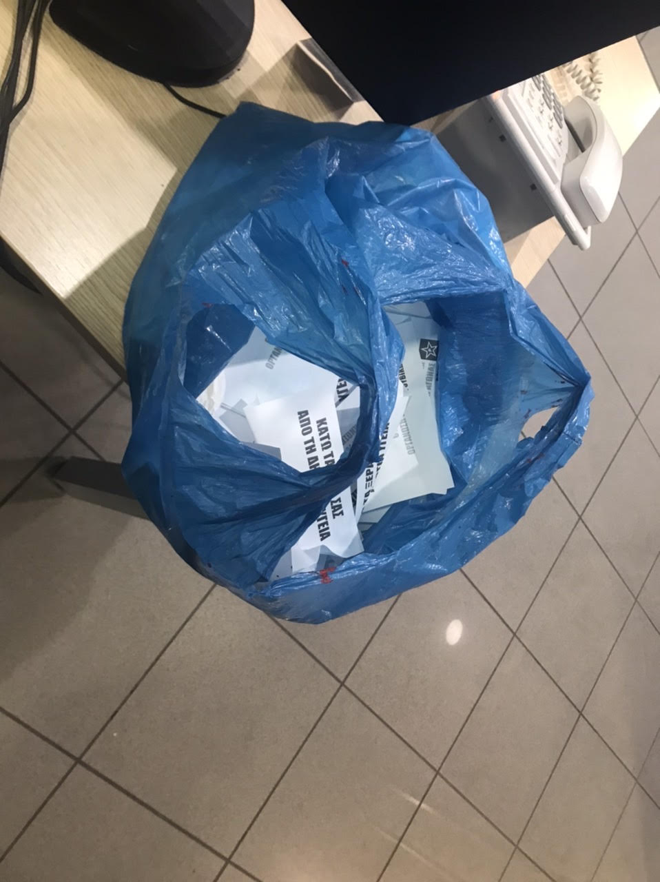 Τα φέιγ βολάν που πέταξαν τα μέλη του Ρουβίκωνα στο γραφείο του κ.Κικίλια