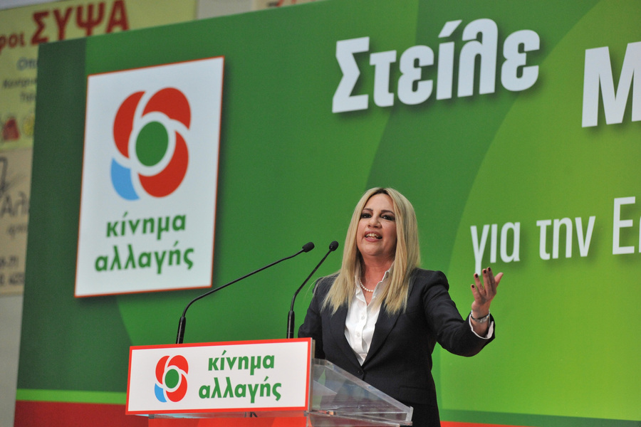 Η Φώφη Γεννηματά μιλά στην εκδήλωση του ΚΙΝΑΛ στην Πάτρα