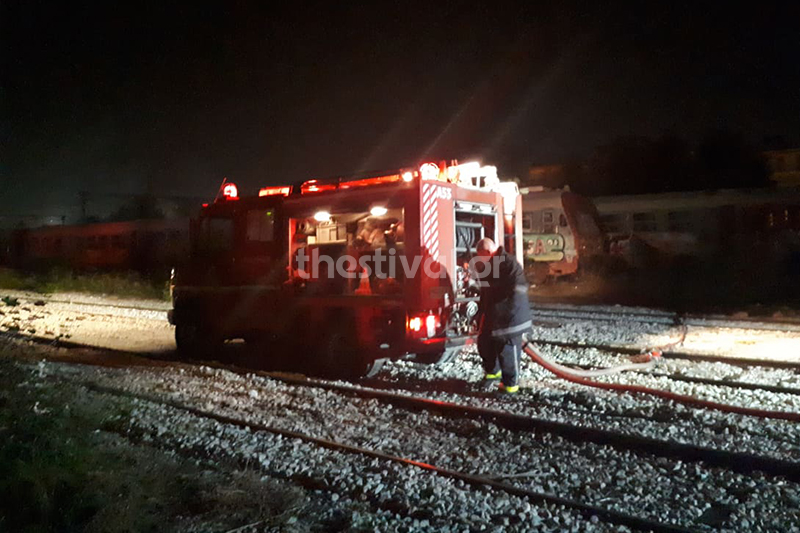 Πυροσβεστικές δυνάμεις στο σημείο