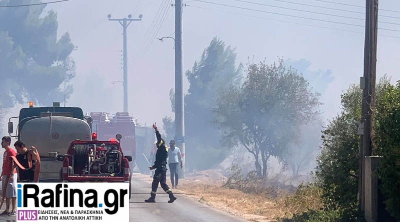 Η Πυροσβεστική έχει σπεύσει στο σημείο