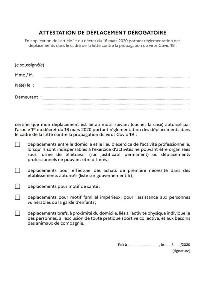 Αυτή είναι η αίτηση που ανάρτησε το υπουργείο Εσωτερικών της Γαλλίας για όσους θέλουν να μετακινηθούν