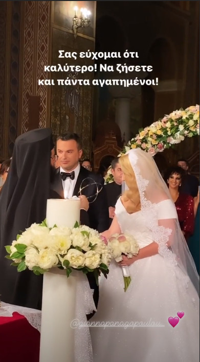 Ο γάμος της δικηγόρου Γιάννας Παναγοπούλου