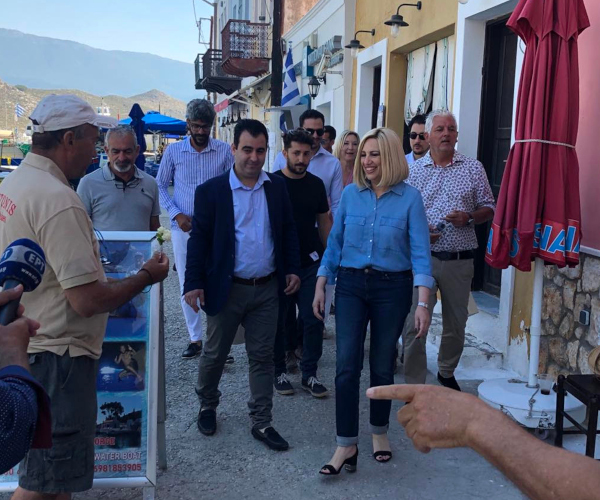 Φώφη Γεννηματά