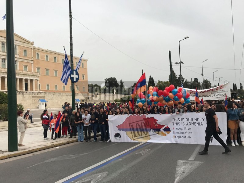 Διαδήλωση για την 104η επέτειο της Γενοκτονίας των Αρμενίων.
