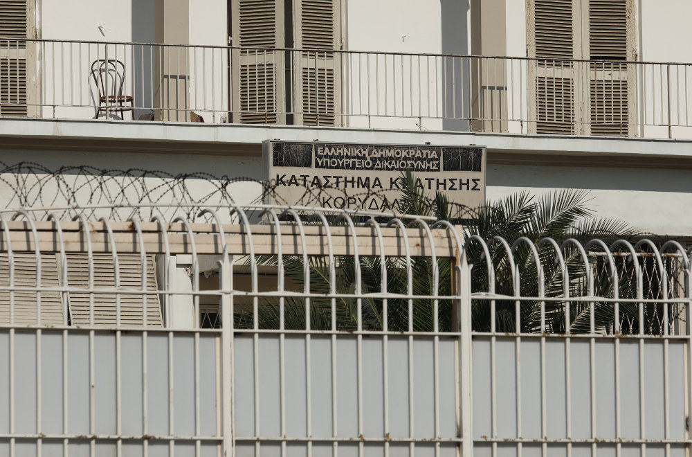 Î¥ÏÏ Î­Î»ÎµÎ³ÏÎ¿ ÏÎ­Î¸Î·ÎºÎµ ÏÎ¿ Î¼ÎµÏÎ·Î¼Î­ÏÎ¹ ÏÎ·Ï Î¤ÏÎ¯ÏÎ·Ï Î· ÎµÎ¾Î­Î³ÎµÏÏÎ· ÏÏÎ¹Ï ÏÏÎ»Î±ÎºÎ­Ï ÎÎ¿ÏÏÎ´Î±Î»Î»Î¿Ï