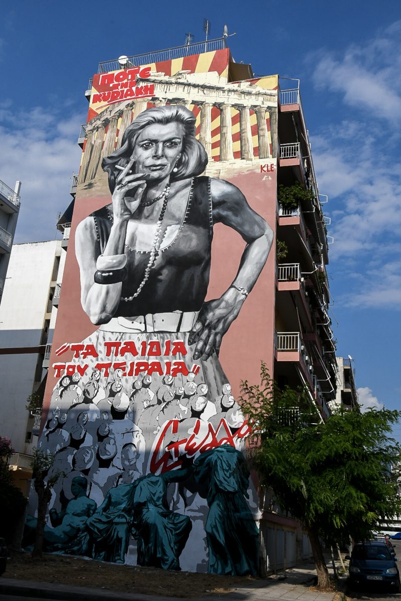 Το γκράφιτι της Μελίνας Μερκούρη στην Πάτρα 