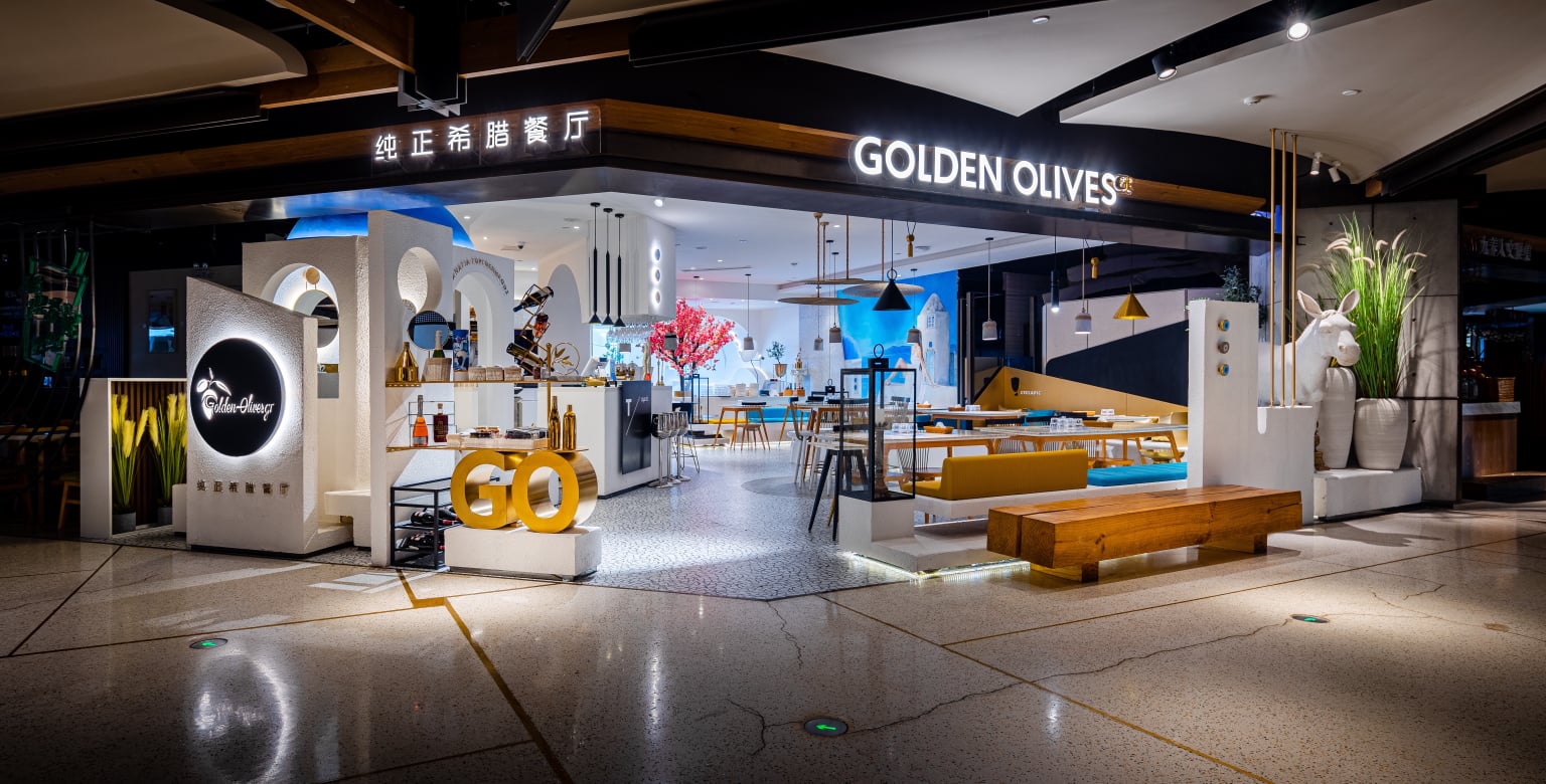 Golden Olives εστιατόριο στην Κίνα