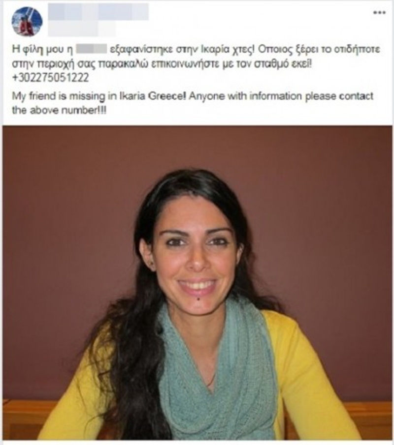 ÎÎ½Î¬ÏÏÎ·ÏÎ· Î³Î¹Î± ÏÎ·Î½ ÎµÎ¾Î±ÏÎ¬Î½Î¹ÏÎ· ÏÎ·Ï ÎÎ³Î³Î»Î¯Î´Î±Ï Î±ÏÏÏÎ¿ÏÏÏÎ¹ÎºÎ¿Ï