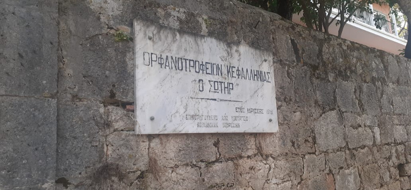 Ορφανοτροφείο Κεφαλληνίας "Ο Σωτήρ"