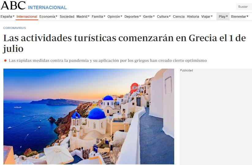 Το άρθρο για την Ελλάδα