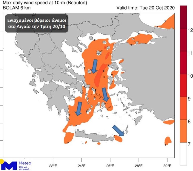 Χάρτης για τον καιρό της Τρίτης