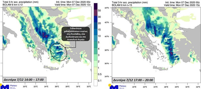 Ο καιρός της Δευτέρας