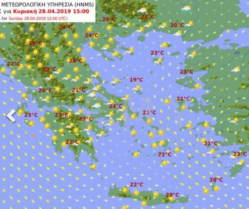 Ο προγνωστικός χάρτης της ΕΜΥ για την Κυριακή του Πάσχα