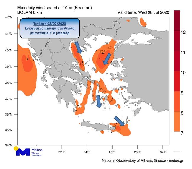 καιρός χάρτης για μελτέμια στο Αιγαίο