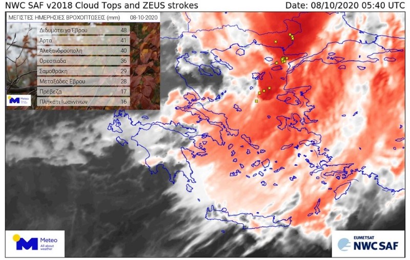 Δορυφορική εικόνα meteo.gr
