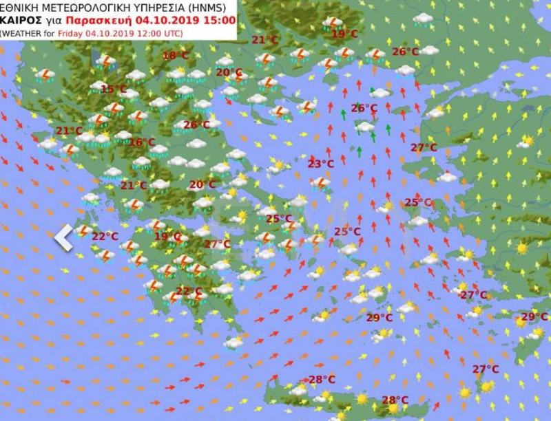 Βροχερός ο καιρός της Παρασκευής σύμφωνα με την ΕΜΥ 