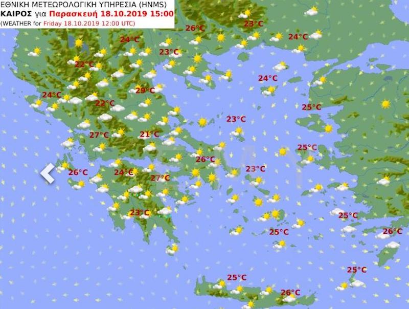 Ο χάρτης του καιρού για την ερχόμενη Παρασκευή
