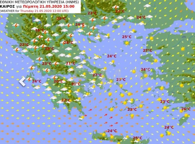 Ο χάρτης της ΕΜΥ για τον καιρό της Πέμπτης