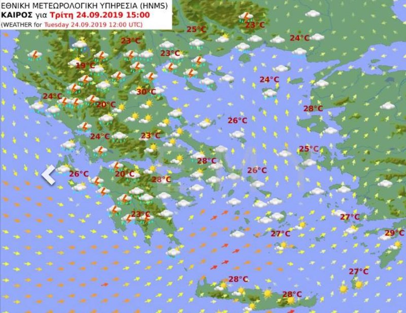 Ο καιρός της Τετάρτης / Πηγή: EMY
