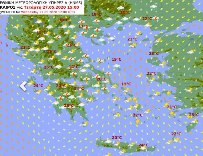 Ο χάρτης για τον καιρό της Τετάρτης