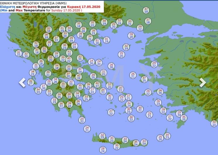 Καιρός: Ο χάρτης θερμοκρασιών της Κυριακής / Πηγή: EMY