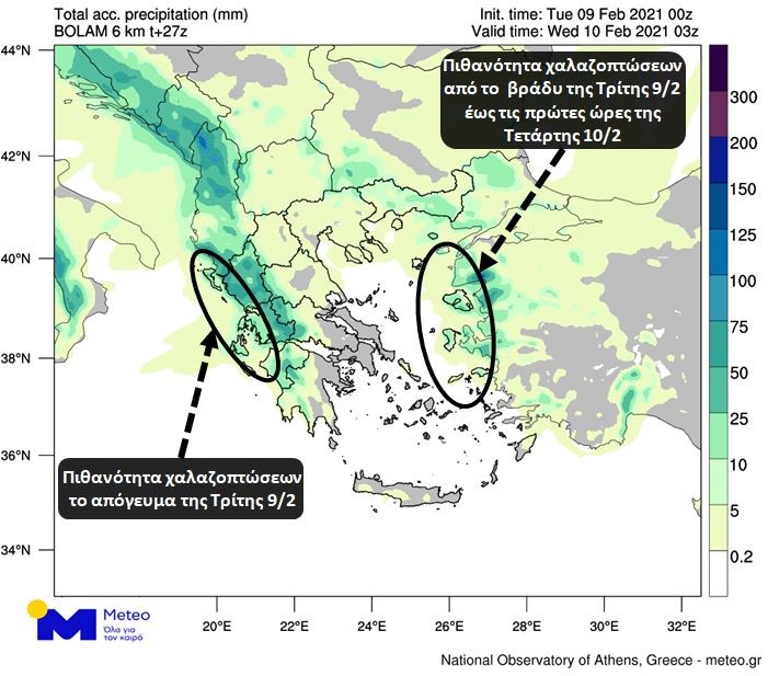 Χάρτης για τον καιρό Τρίτης και Τετάρτης