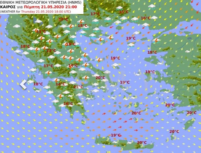 Χάρτης ΕΜΥ για τον καιρό της Πέμπτης