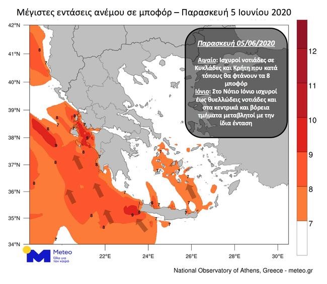 Καταφθάνει μέτωπο ισχυρών βροχών