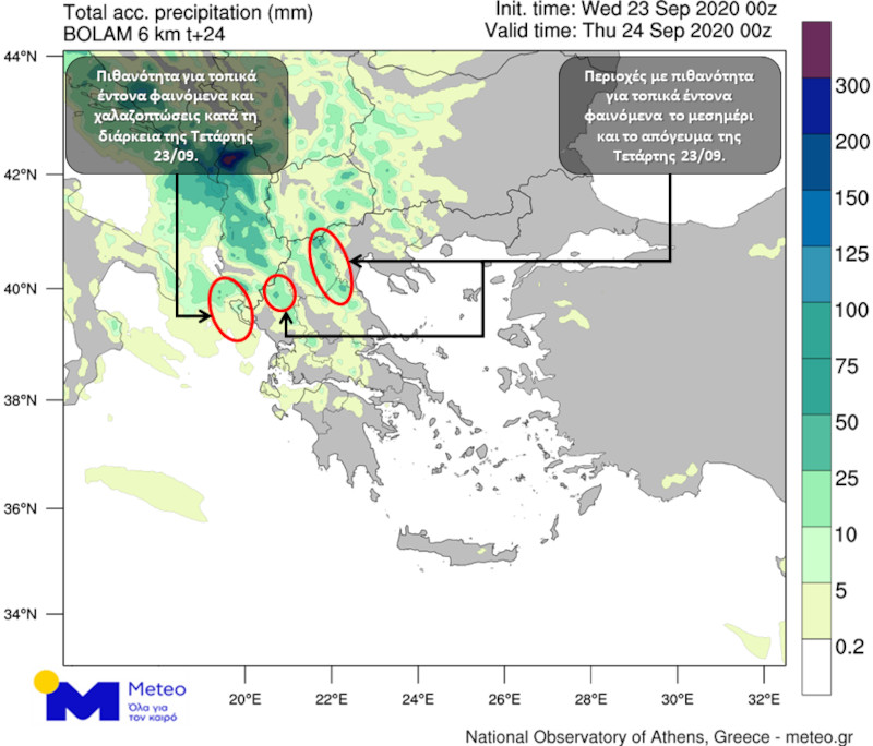 καιρός χάρτης του meteo για χαλάζι και έντονα καιρικά φαινόμενα