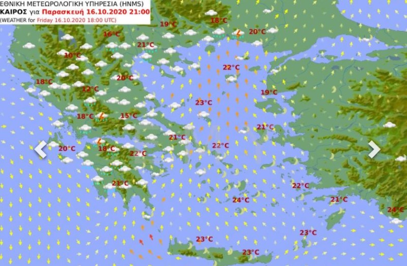 Ο χάρτης για τον καιρό της Παρασκευής / ΕΜΥ 