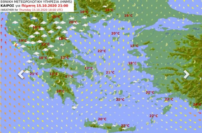 Ο χάρτης για τον καιρό της Πέμπτης / ΕΜΥ