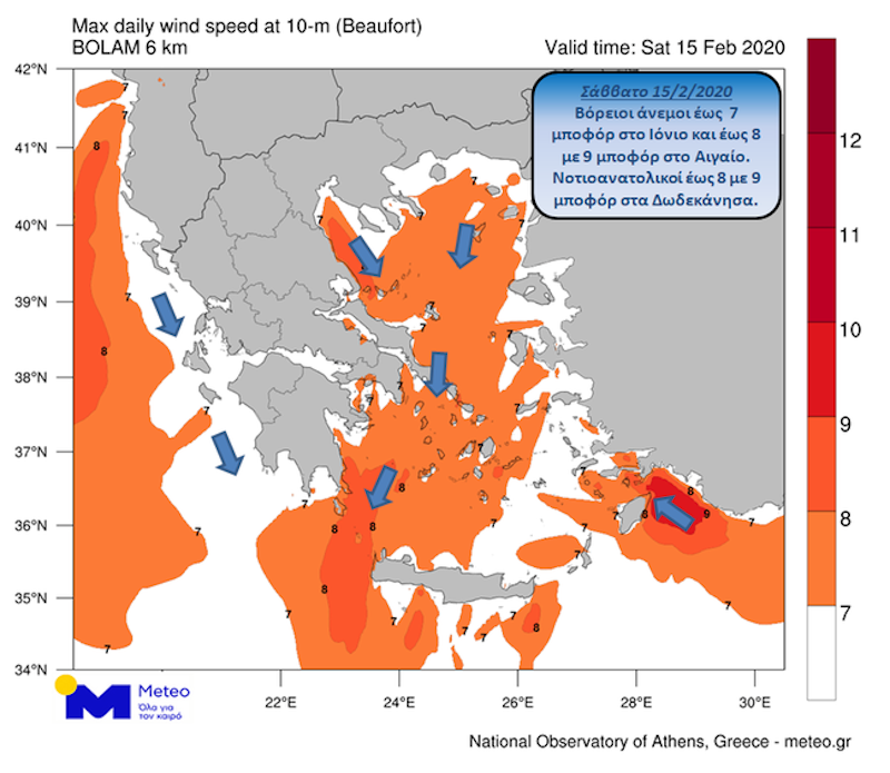 καιρός άνεμοι meteo