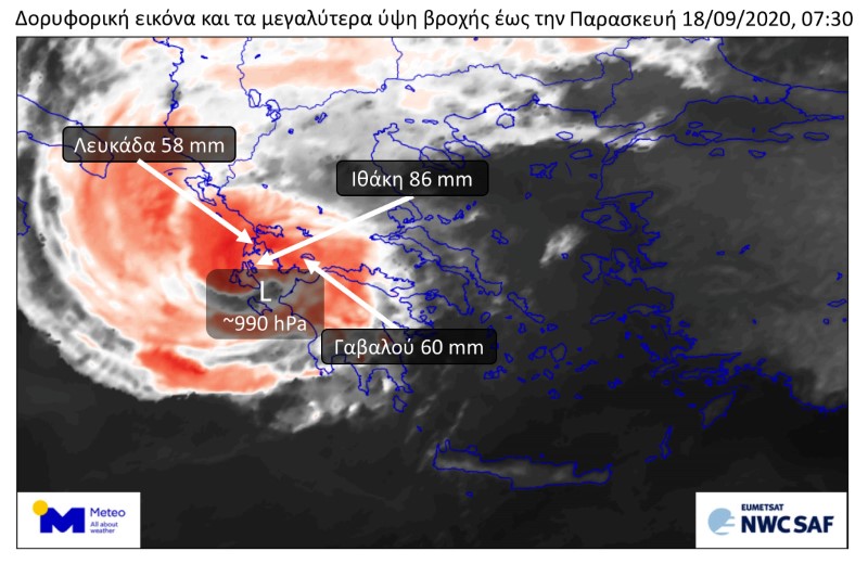 Κακοκαιρία Ιανός