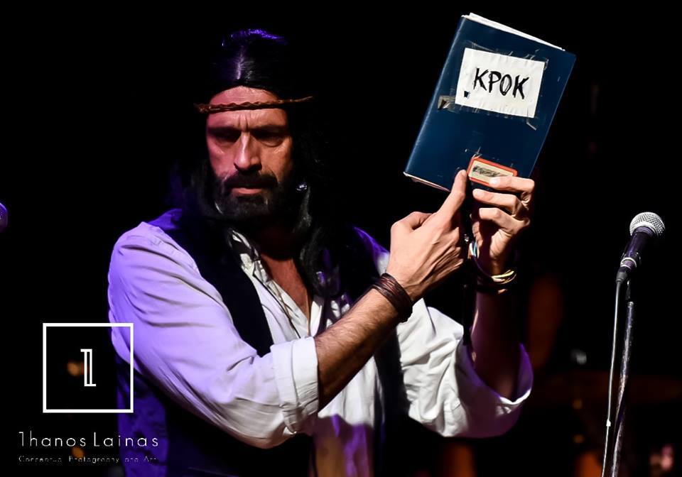 λεωνιδας κακουρης
