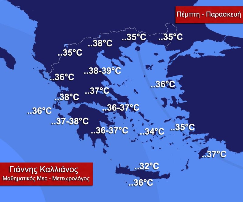 O χάρτης θερμοκρασιών του Γιάννη Καλλιάνου για την Παρασκευή