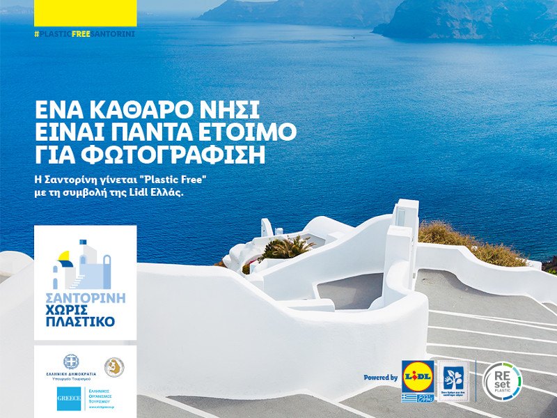 Plastic free Santorini