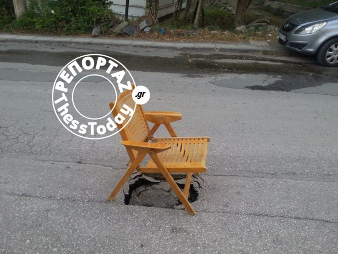 Καρέκλα πάνω από τρύπα στον δρόμο