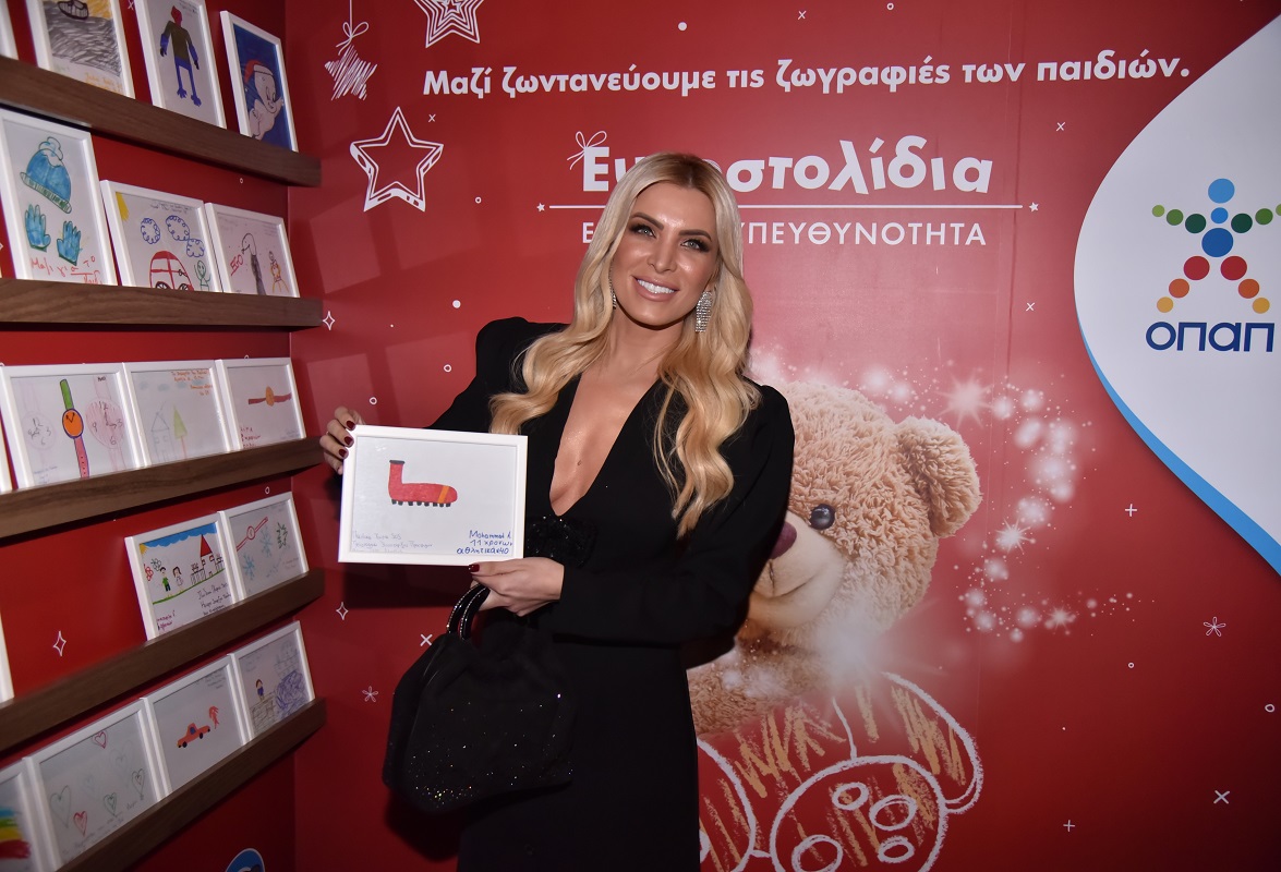 Κατερίνα Καινούργιου