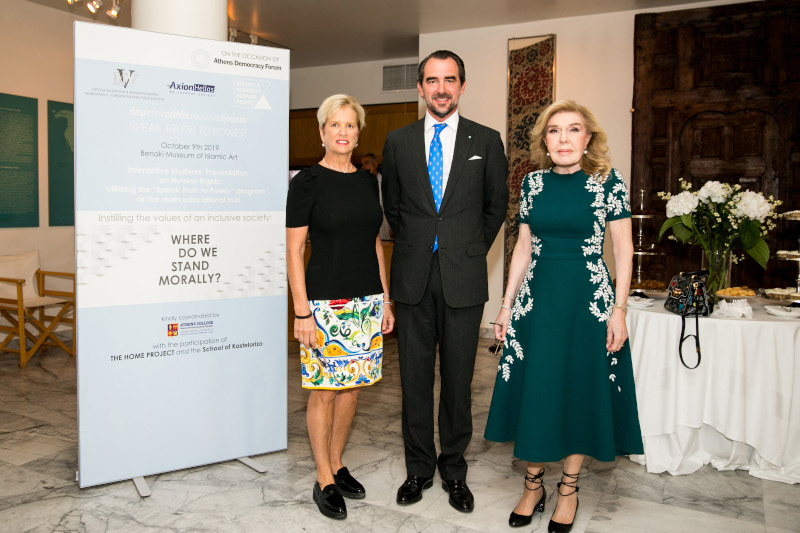 Kerry Kennedy, Πρίγκιπας Νικόλαος, Μαριάννα Β. Βαρδινογιάννη