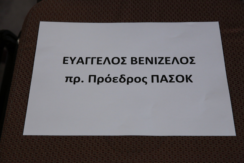 Η κενή θέση του Ευάγγελου Βενιζέλου στην ΚΕ του ΚΙΝΑΛ